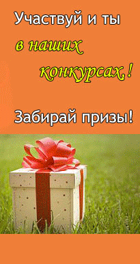 Акция!